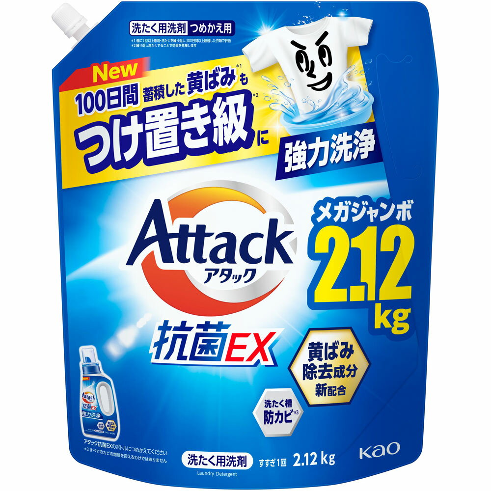 楽天市場】アタック抗菌ex（洗濯用洗剤｜洗濯用洗剤・柔軟剤）：洗剤