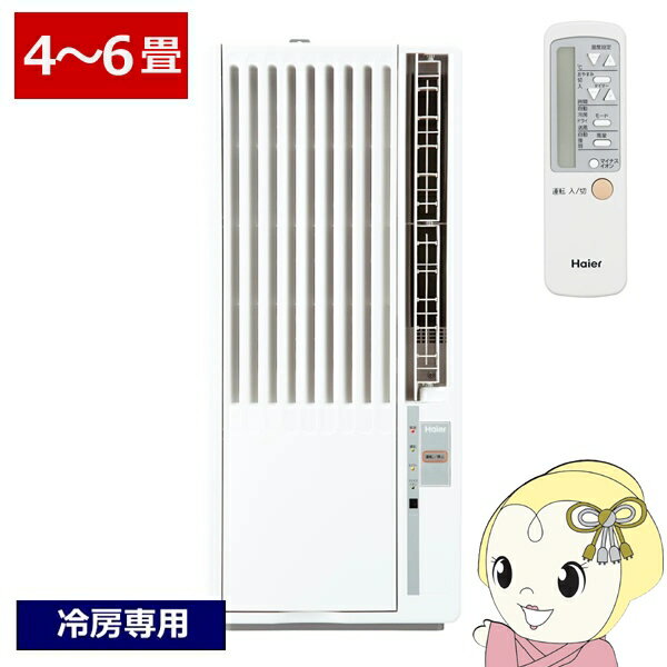 楽天市場】窓型エアコン リモコン（季節・空調家電｜家電）の通販