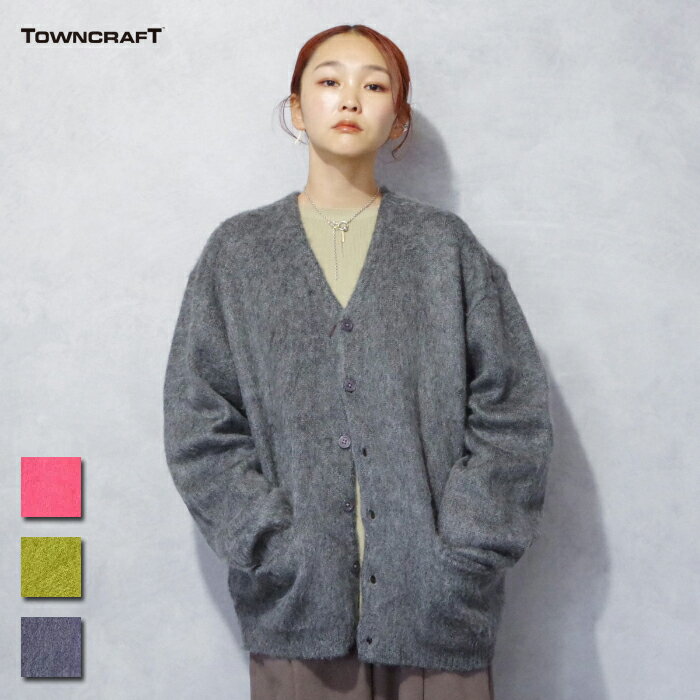 楽天市場】town craft タウンクラフト モヘア カーディガンの通販