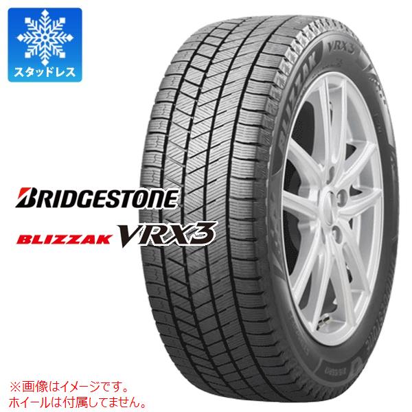 楽天市場】スタッドレスタイヤ 175／65r15 ブリザックの通販