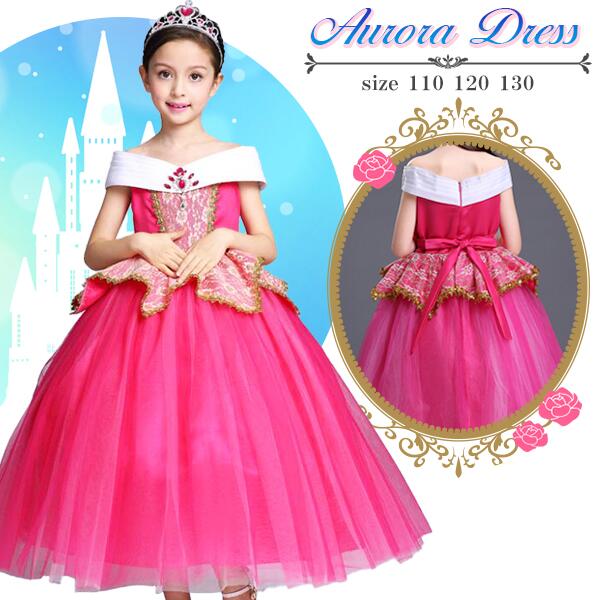 楽天市場】オーロラ姫 ドレス 120の通販