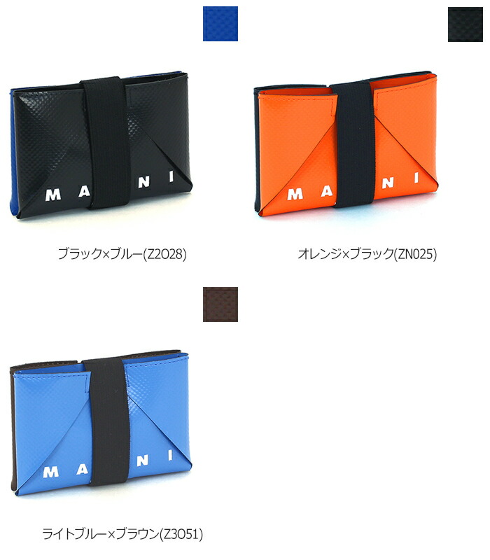 楽天市場】マルニ MARNI 名刺入れ カードケース オリガミデザイン