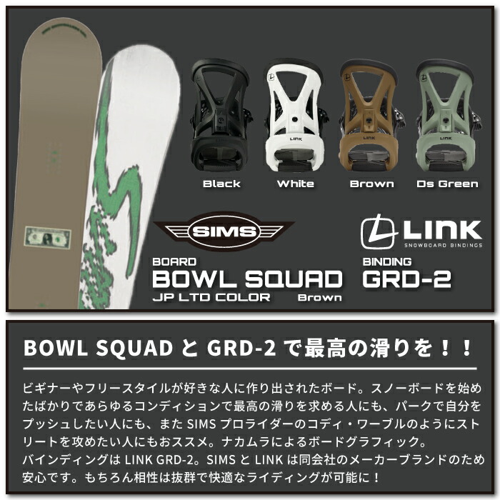 楽天市場】レビューでクーポン☆[日本正規品] スノーボード
