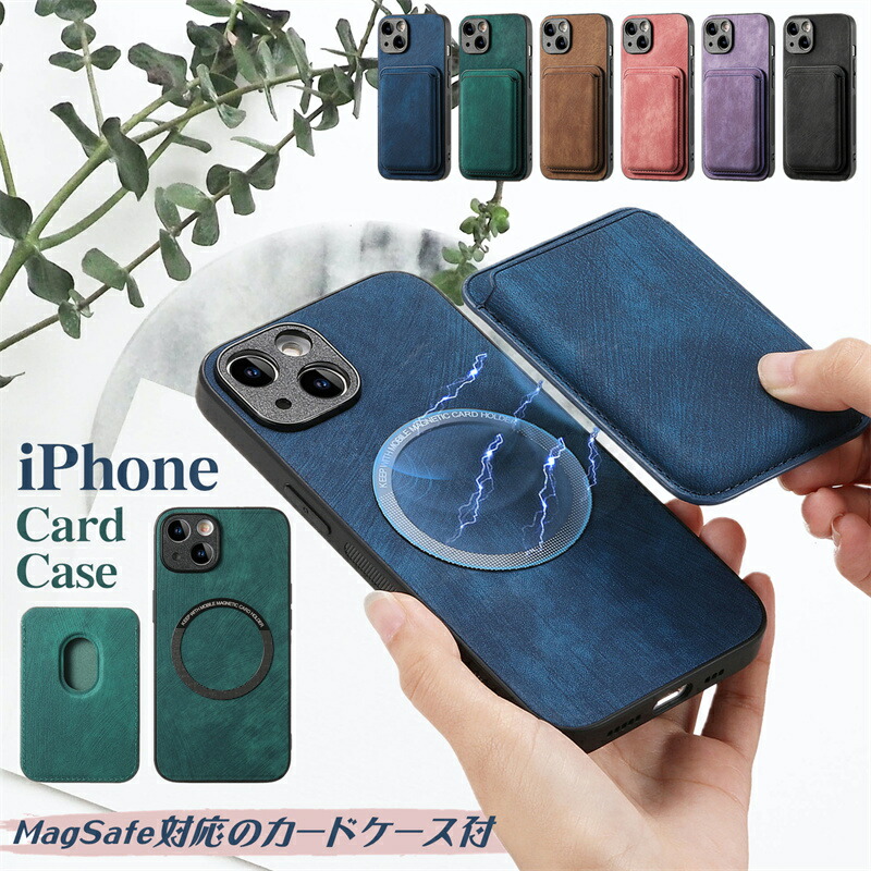 楽天市場】MagSafe対応 カードウォレット付き iPhone 2in1 Case