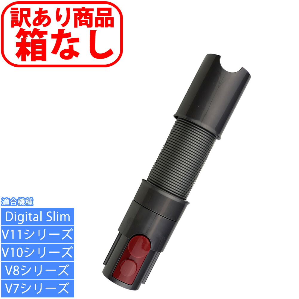 楽天市場】【純正】Dyson ダイソン 純正 ソフトローラークリーンヘッド