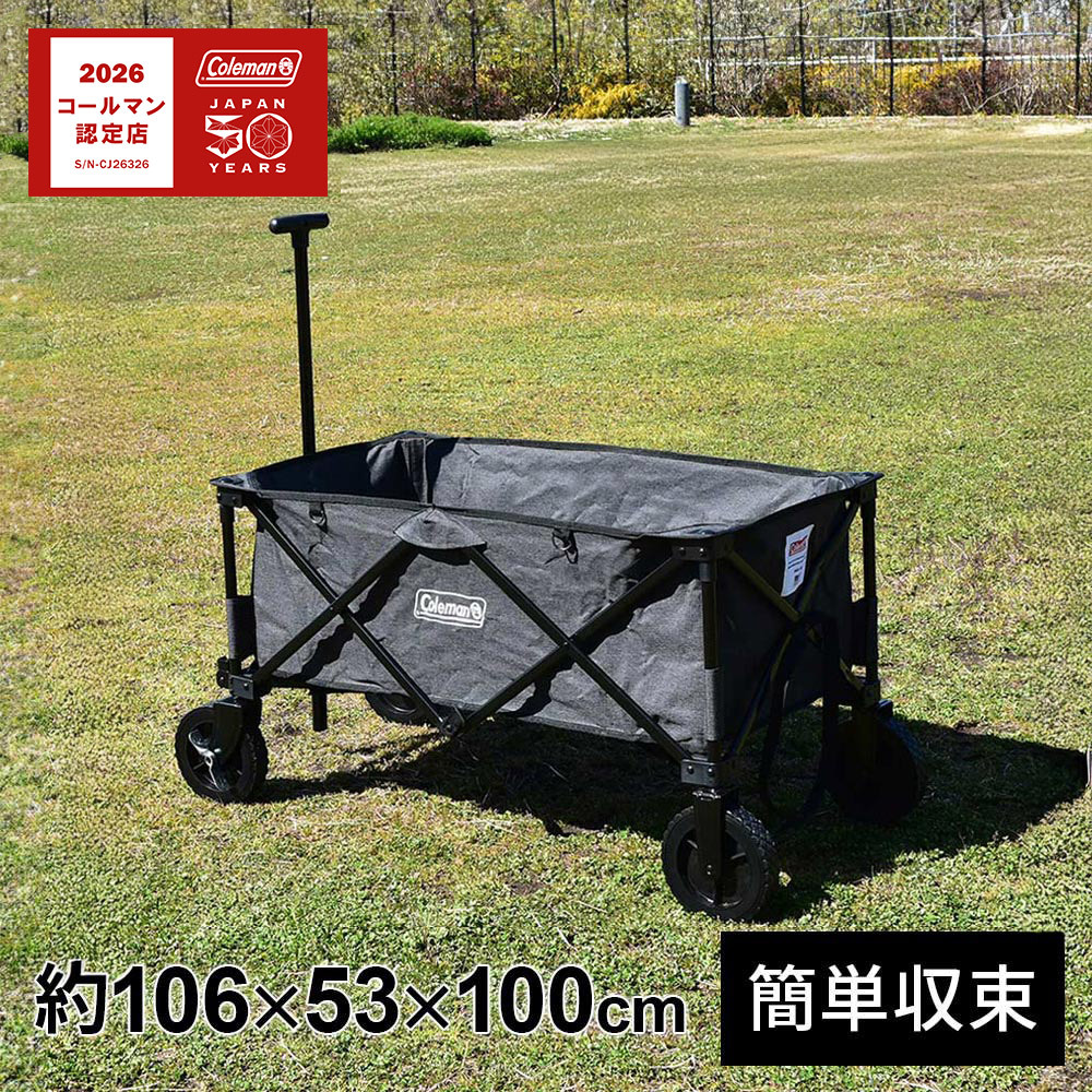 楽天市場】☆セールsale 11％OFF☆ コールマン Coleman アウトドア