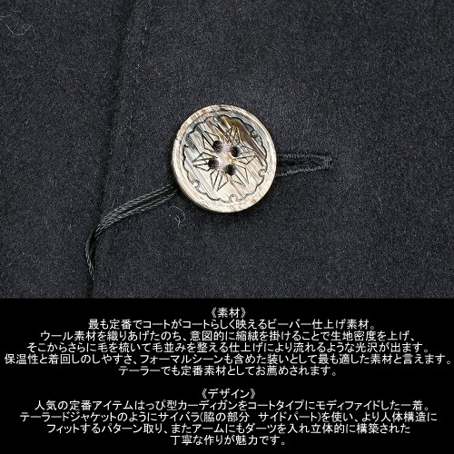 楽天市場】アルチザン・メン コート ARTISAN MEN 64%OFF メンズ
