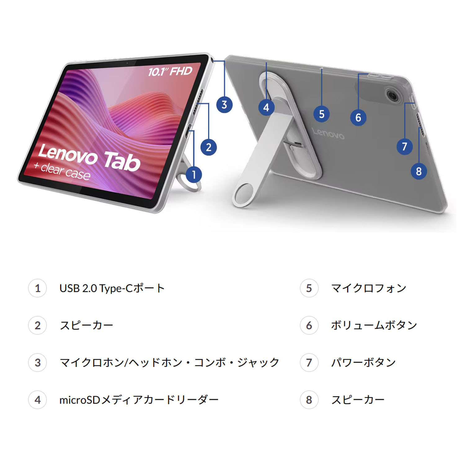 楽天市場】【公式・直販】 タブレット wi-fiモデル メーカー 新品