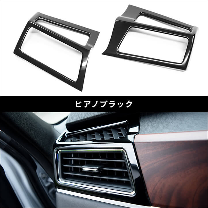 楽天市場】三菱 デリカD:5 (3DA-CV1W)サイドダクトパネル ピアノ