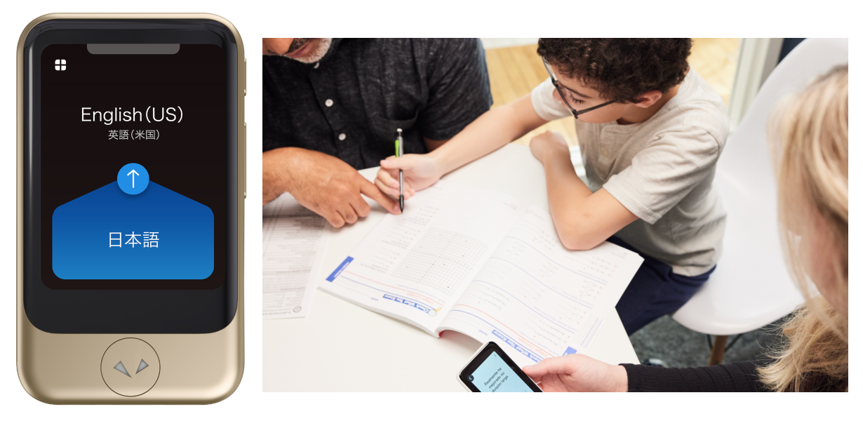 ニュース（20250318） | 富士ソフト、AI通訳機「ポケトーク S」の学校