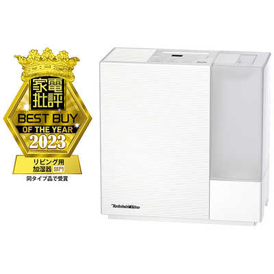 ダイニチ工業 【アウトレット】加湿器 タンク容量：5.0L [ハイブリッド