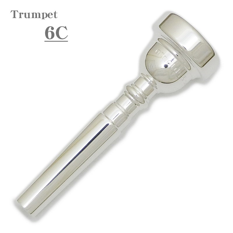 aS エーエス / 6C トランペット用 マウスピース ｜イケベ楽器店