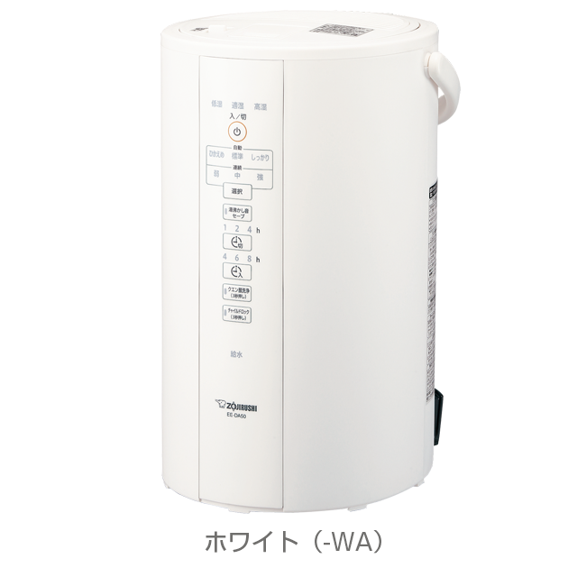 スチーム式加湿器 EE-DA型｜商品情報｜象印