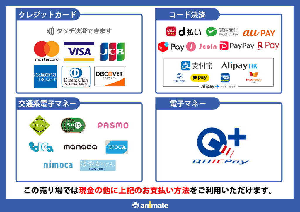AIMI LIVE TOUR 2025 “NEW WORLD”」グッズ & 当日販売詳細決定！（10