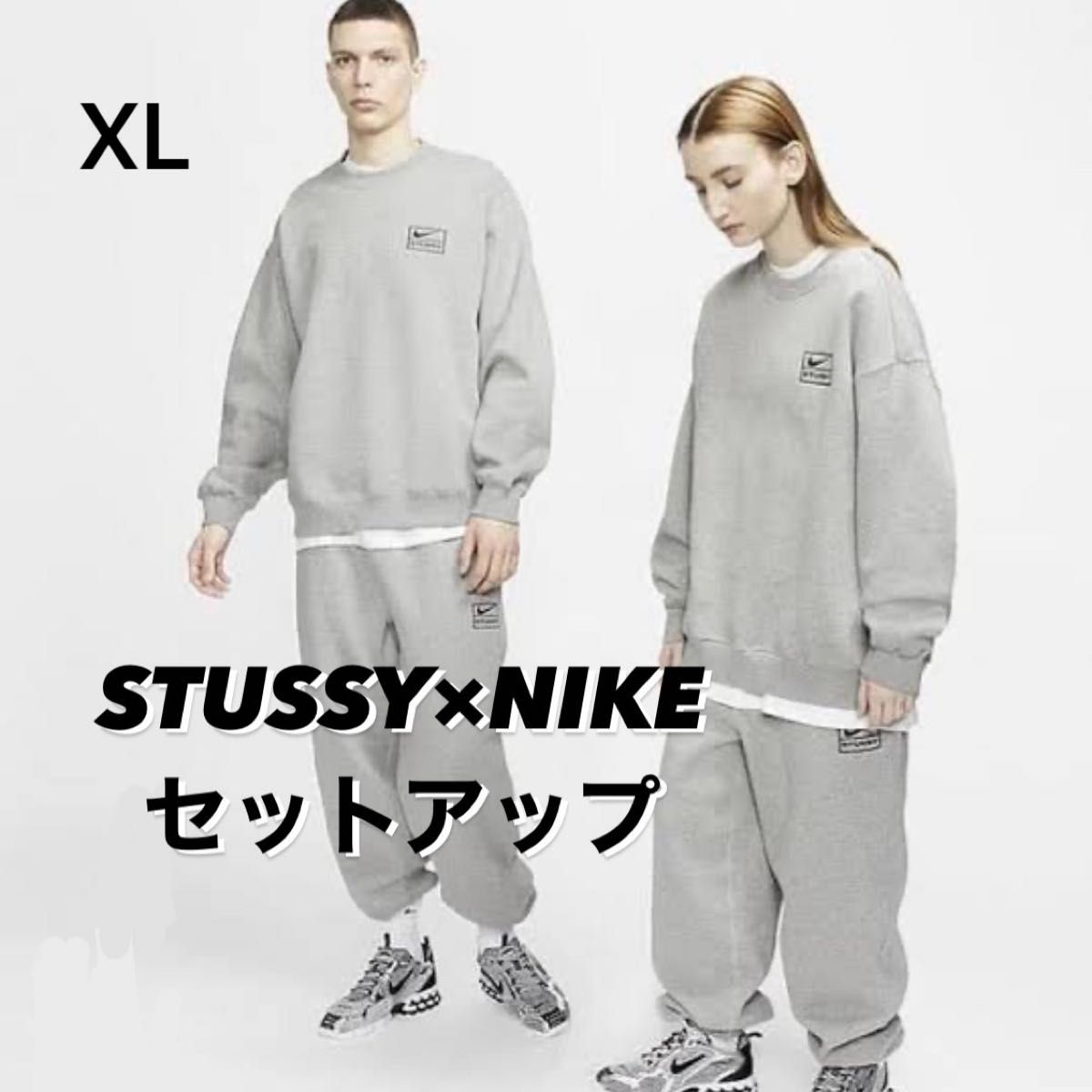 新品】ステューシー×ナイキ セットアップ STUSSY NIKE スウェット