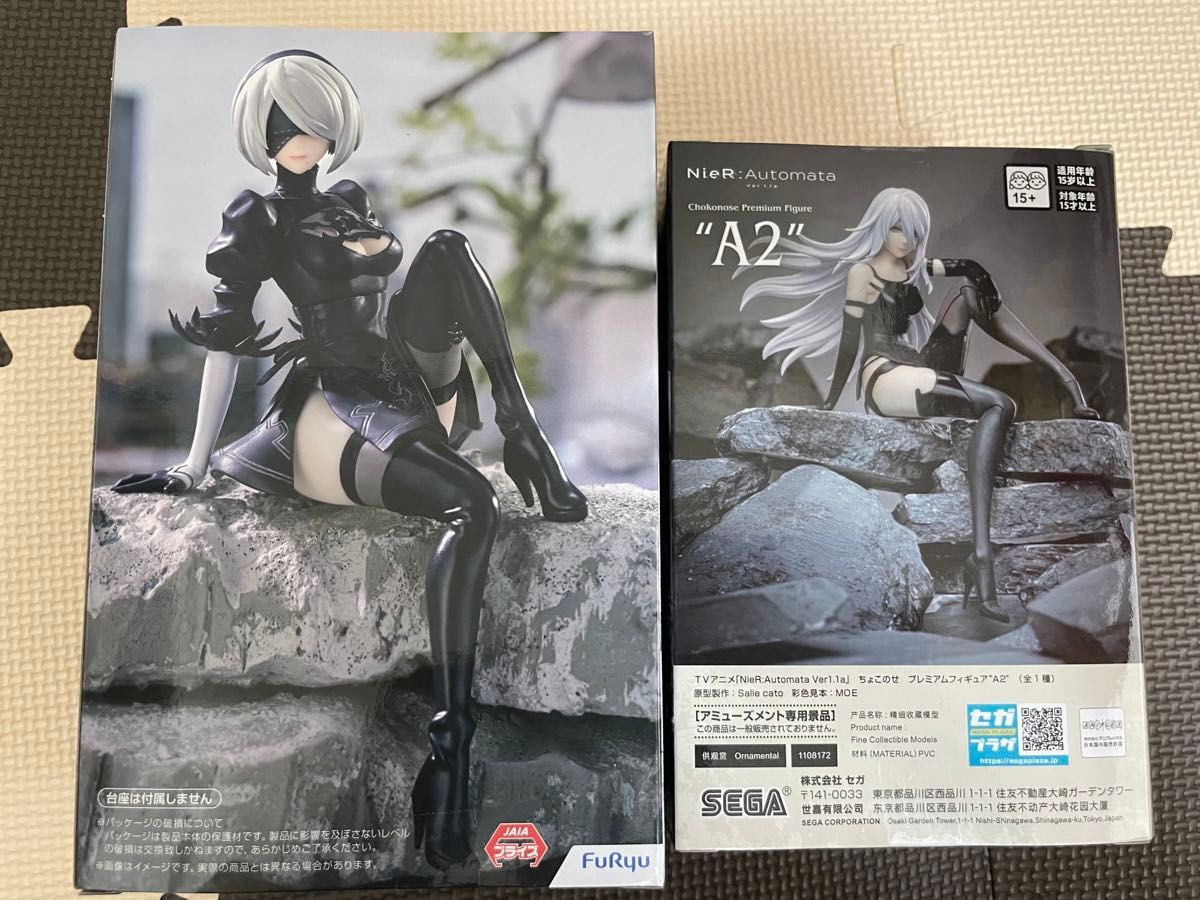 NieR Automata Ver1 1a ちょこのせフィギュア【2B＆A2】2点セット