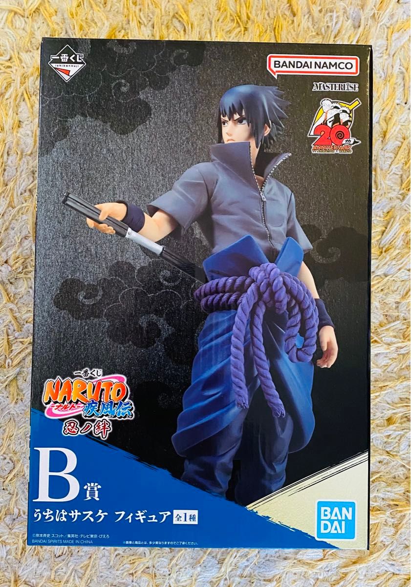 一番くじ NARUTO疾風伝 忍ノ絆 B賞 うちはサスケ フィギュア 開封品