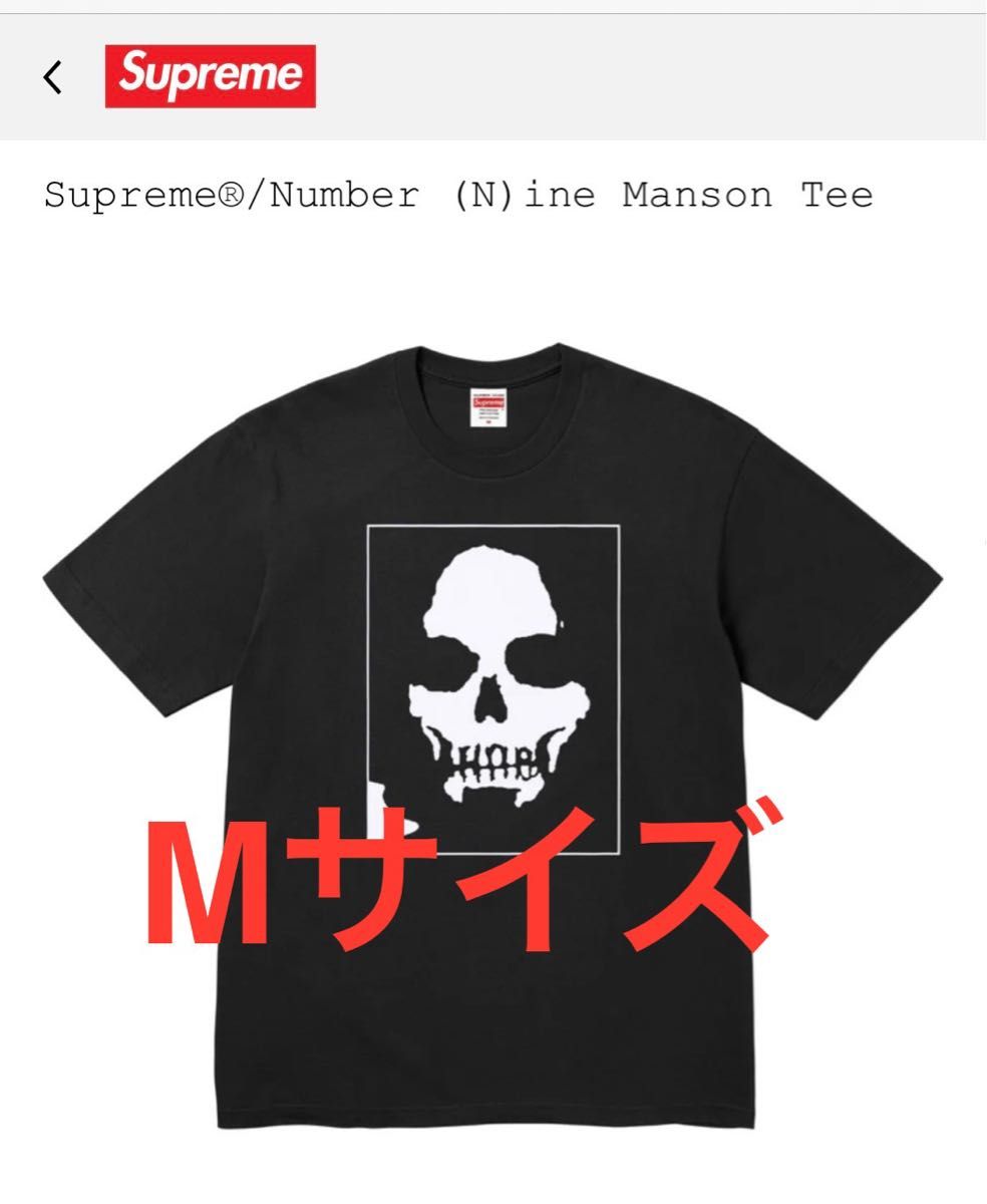 Supreme x Number (N)ine Manson Tee 
