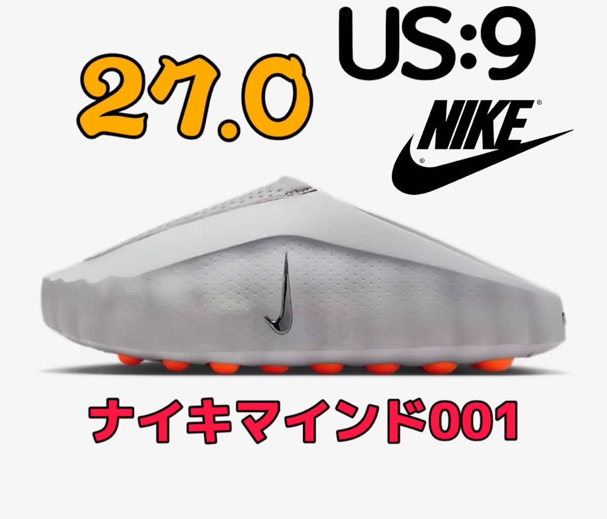 Nike Mind 001 Mules Light Smoke Grey｜Yahoo!フリマ（旧PayPayフリマ）