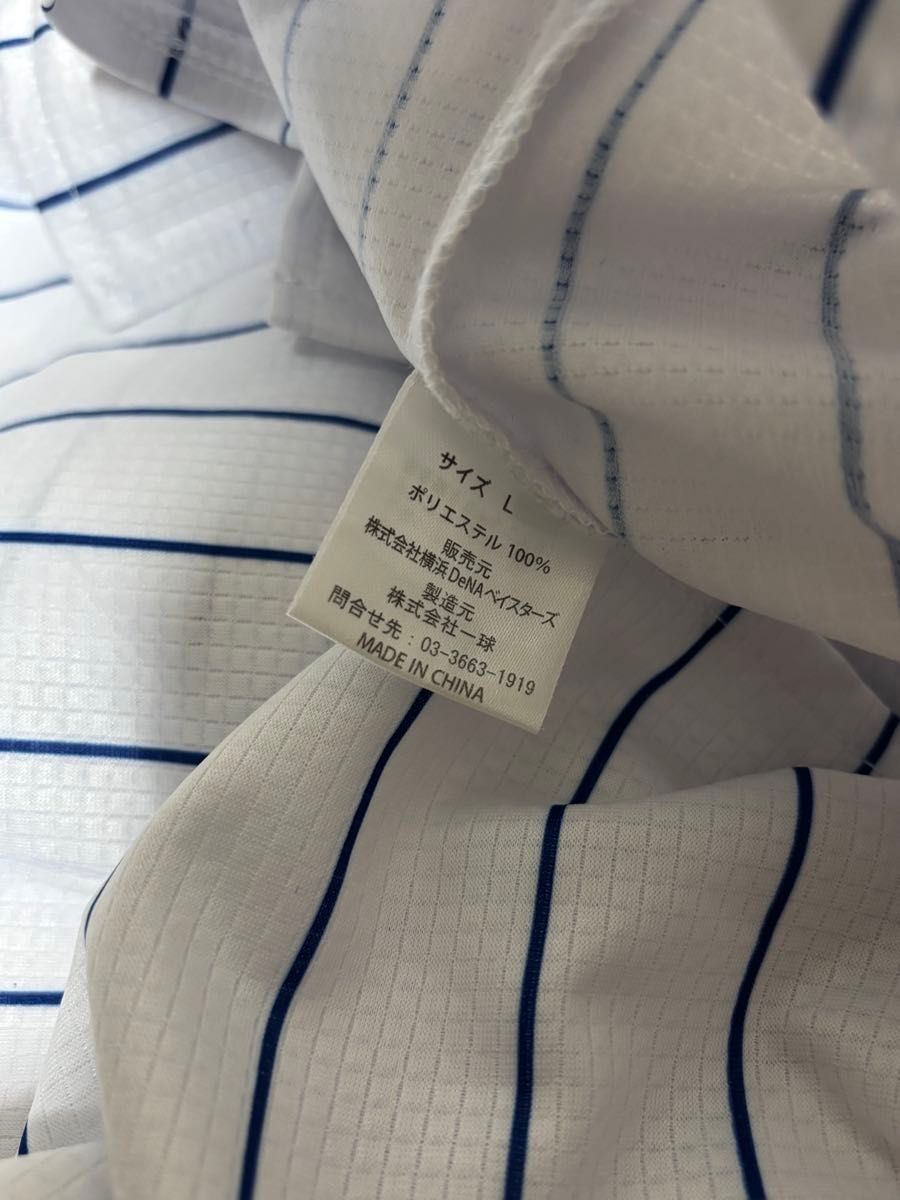 横浜DeNAベイスターズ 三浦大輔 ユニフォーム L｜Yahoo!フリマ（旧