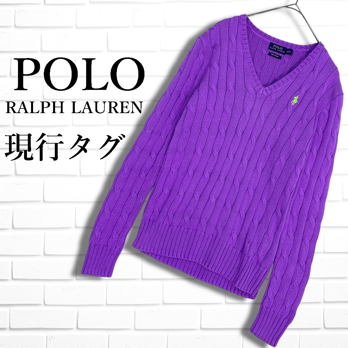 美品 現行タグ POLO RALPH LAUREN ポロ ラルフローレン ポニー ロゴ