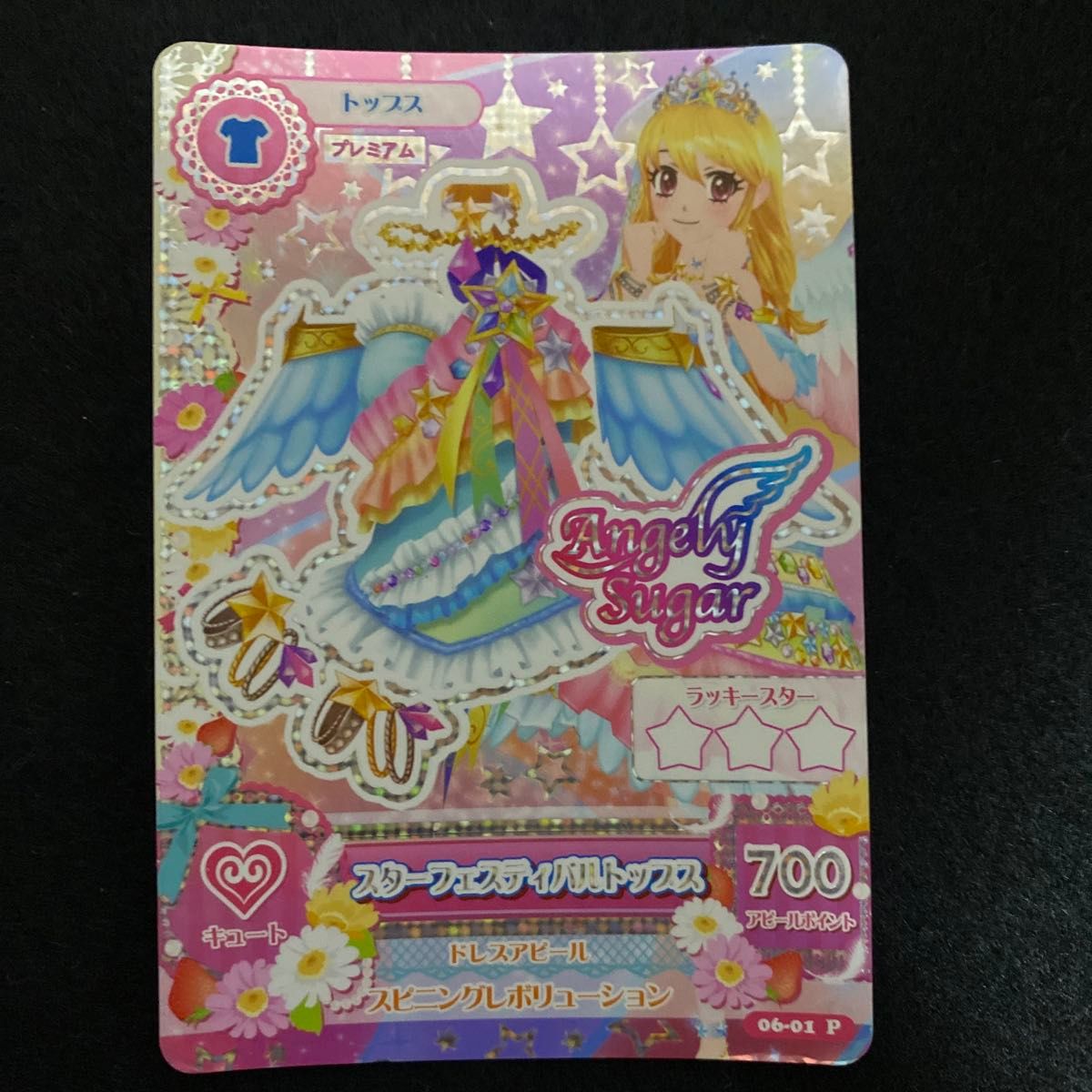 劇場版 アイカツスターズ ガールズフラッグサングラス 如月ツバサ