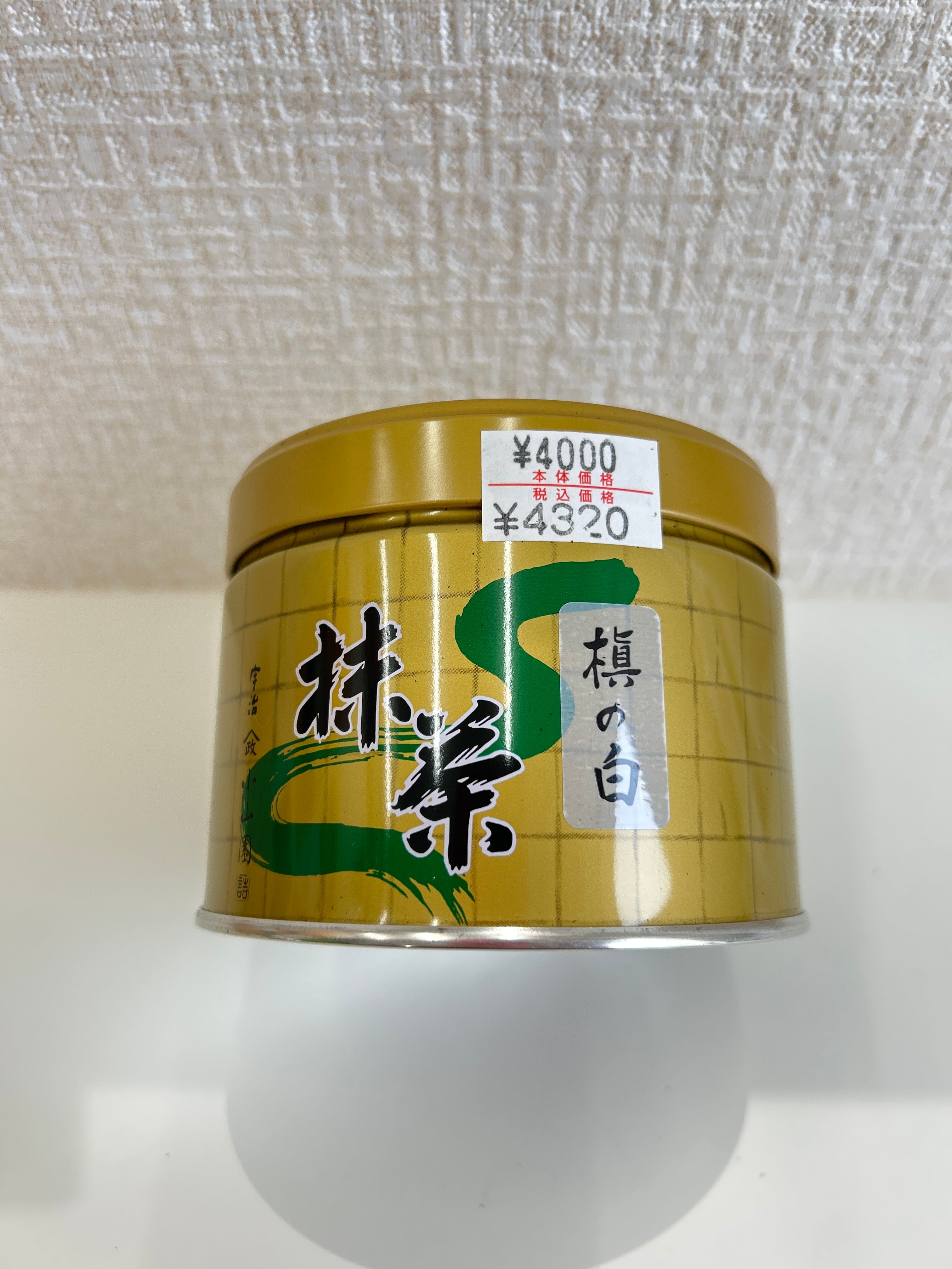 抹茶 五十鈴 40g 丸久小山園 | fujimien