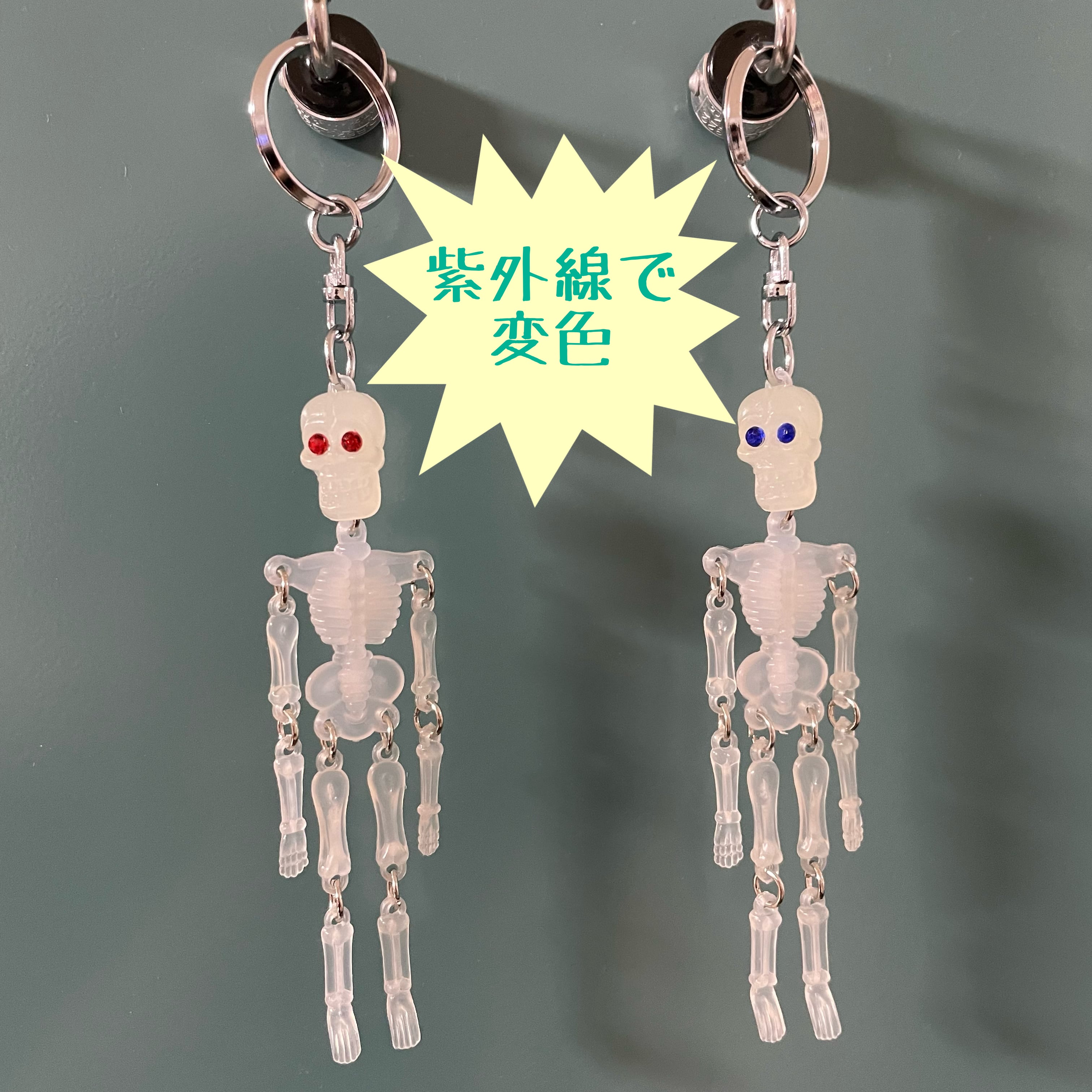 SKULL KEY HOLDER （UV） | Jefferson clothing co.