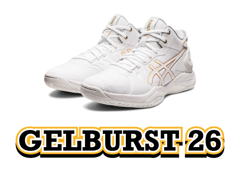asics】GELBURST 26 プレレビュー | バッシュの選び方ブログ