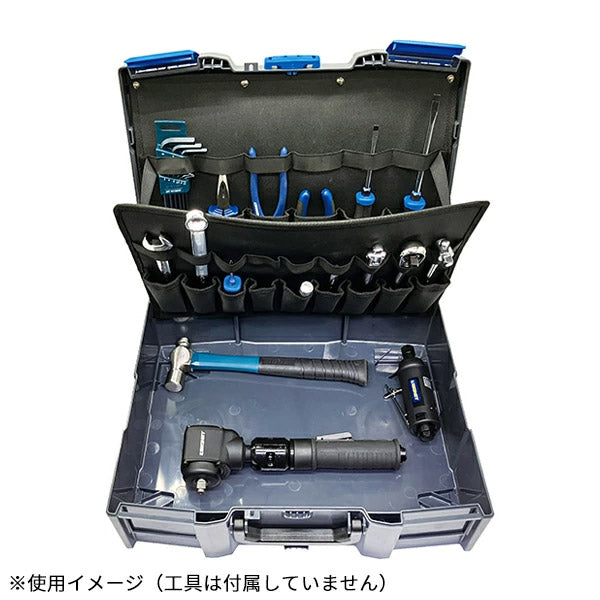 2月の特価品】シグネット モビリティーツールボックス トレイ無 (54029
