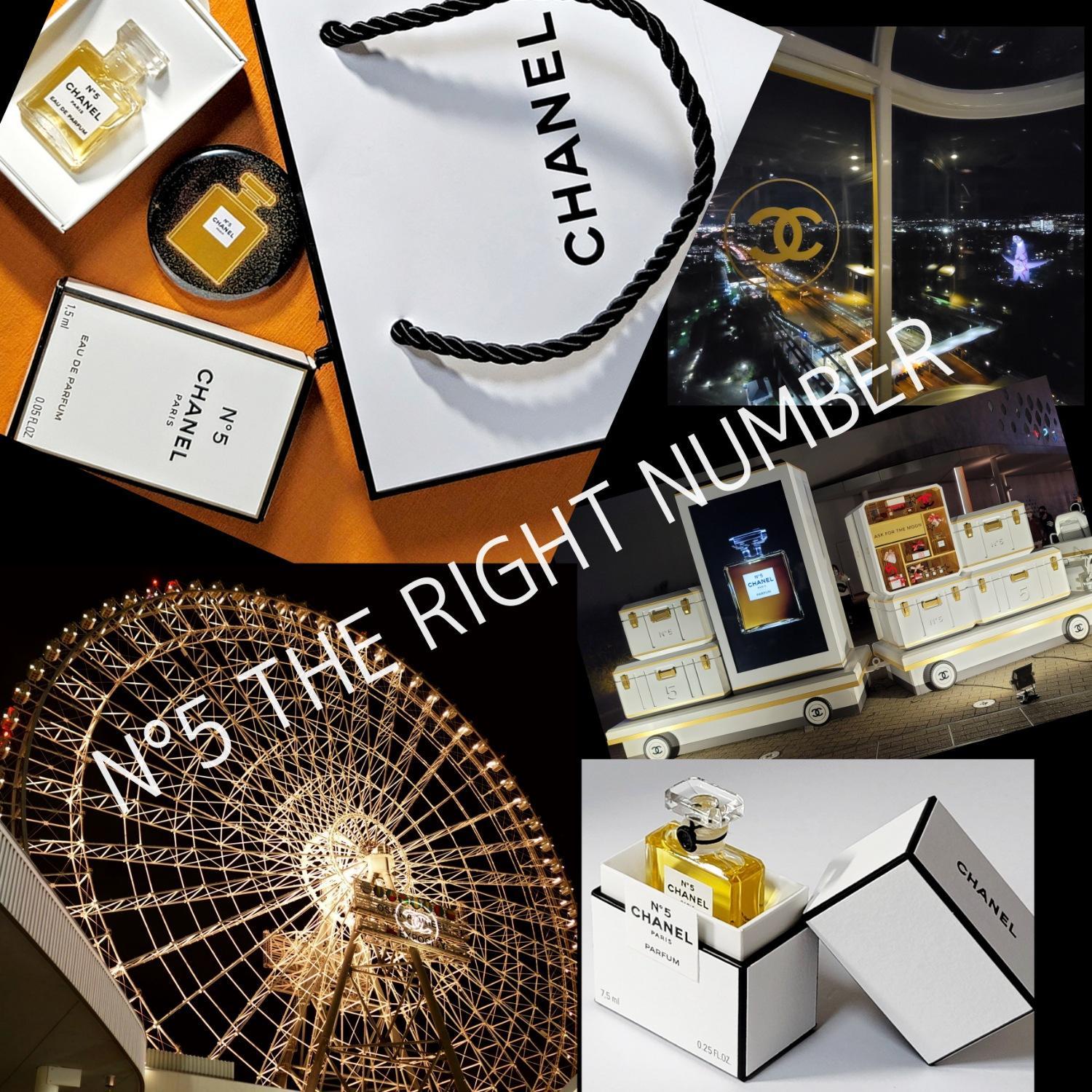 シャネル№5 100周年イベント “N゜5 THE RIGHT NUMBER” | しべたんさん