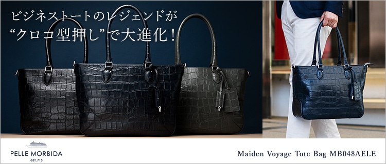PELLE MORBIDA】Maiden Voyage Tote Bag MB048AELE | 藤巻百貨店