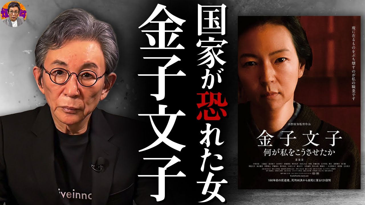 6年国語「やまなし」 - YouTube