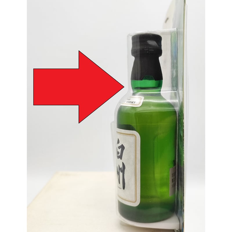 サントリー ピュアモルト ウイスキー 白州 12年 ショットグラスセット