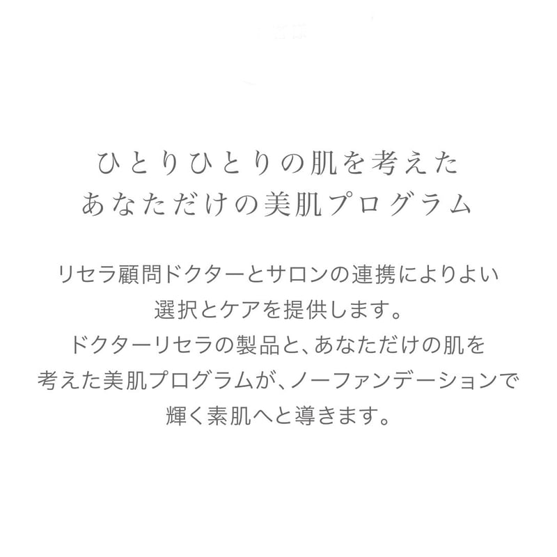 ADS】6.UVブロック 55g（つけかえ用）（SPF50 PA+++） | LUPINUS