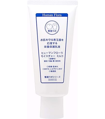 Amazon | ヒューマンフローラ プレミアムボディソープ（医薬部外品） 3