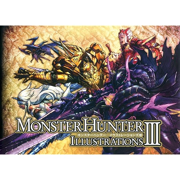 Amazon.co.jp: モンスターハンターイラストレーションズ(全2巻