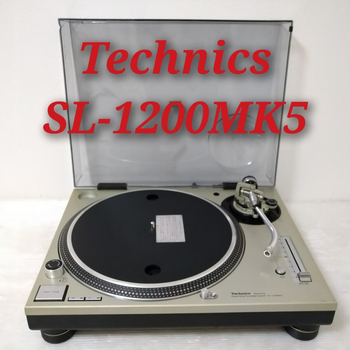 Technics SL-1200MK5 ターンテーブル2台セット Technics SL-1200MK5