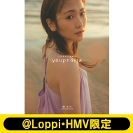 川栄李奈1st写真集 youphoria | HMV&BOOKS online