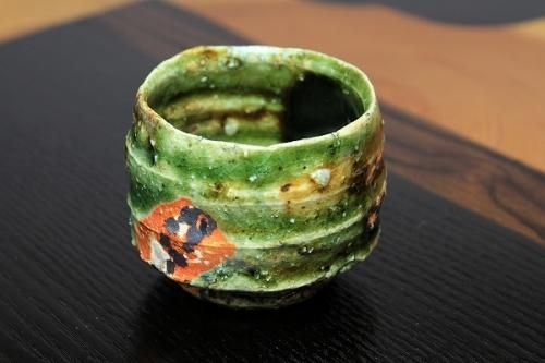 深見文紀 「 織部ぐい呑 」 酒器 - レトロ ＆アート空間 「 古美術