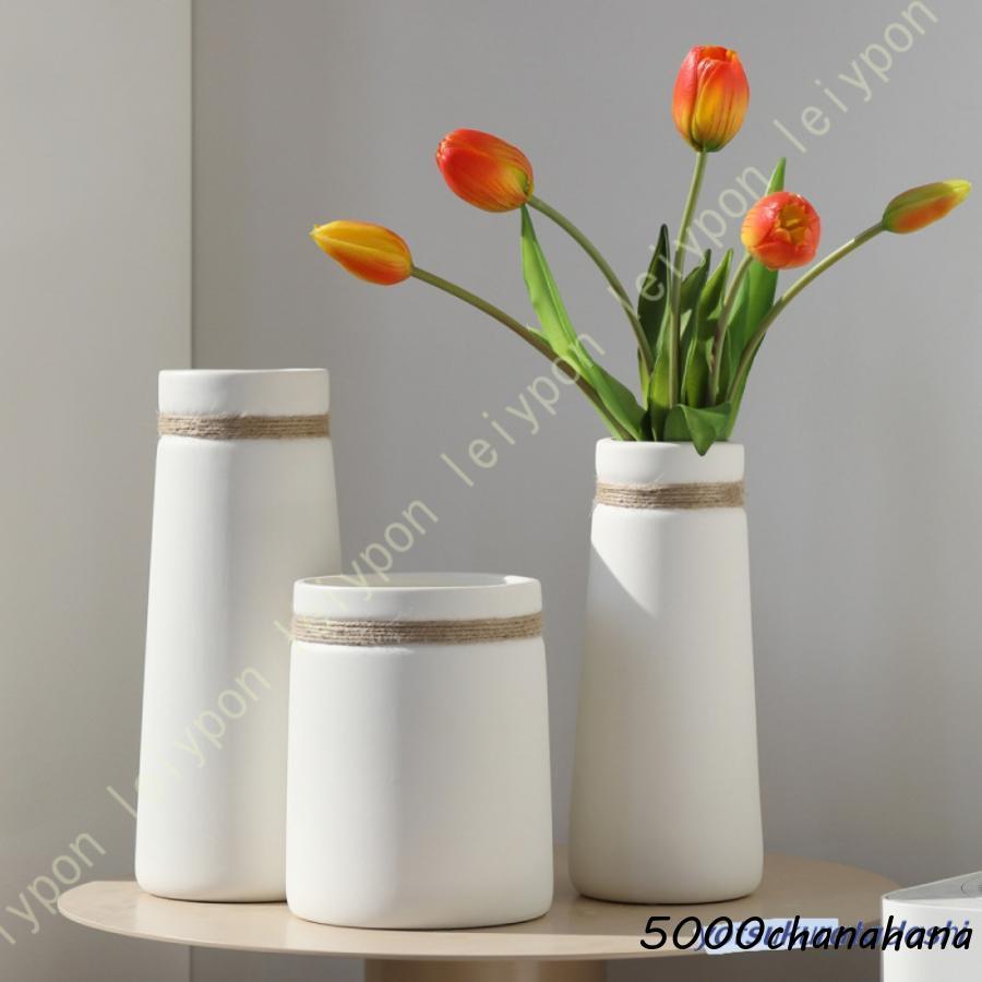 花瓶 白 陶器 花器 フラワーベース ホワイト白い 大 20cm かびん 北欧
