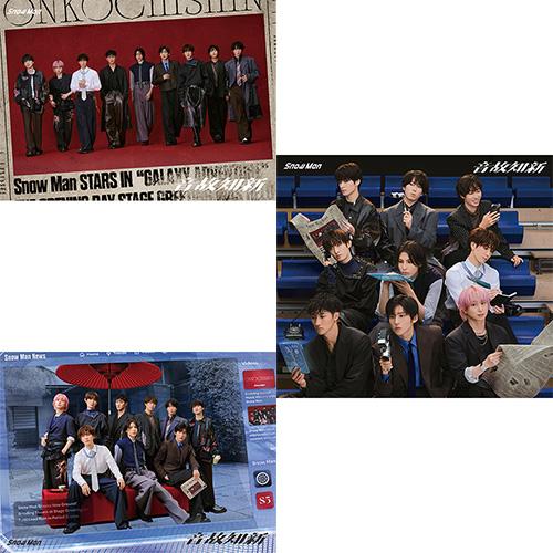 新品】【3形態Blu-ray付セット】 音故知新 (初回盤A+初回盤B+通常盤