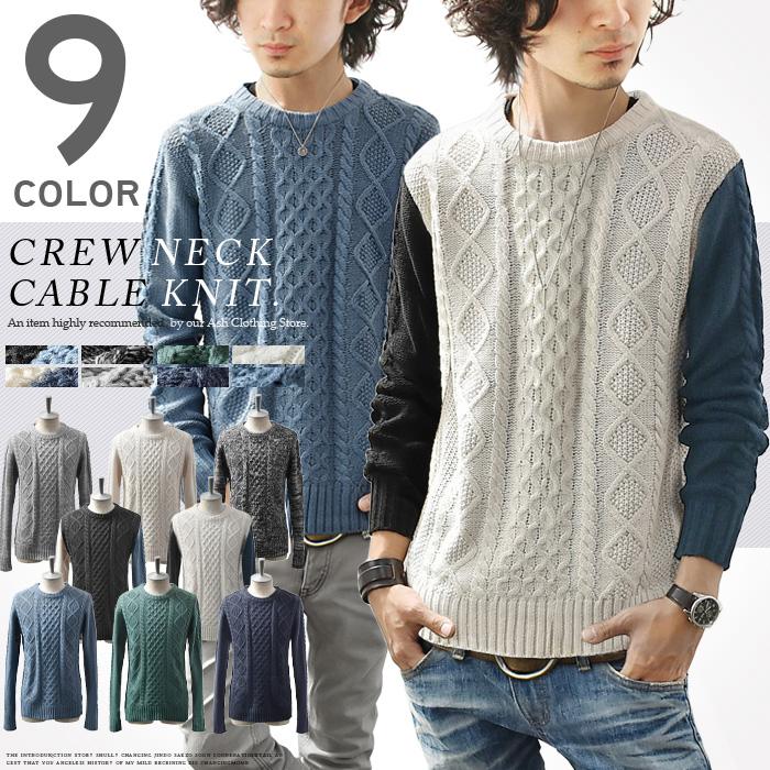 ニット メンズ ケーブル編み ケーブル セーター クルーネック