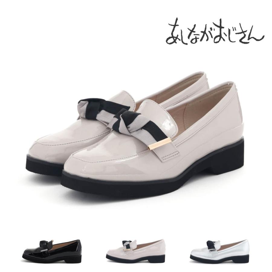 byあしながおじさん レディース ローファー 晴雨兼用 リボンローファー