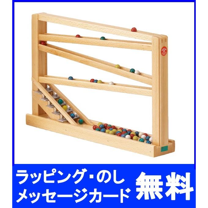 BECK ベック (ベック社) クーゲルバーン シロフォン付き玉の塔