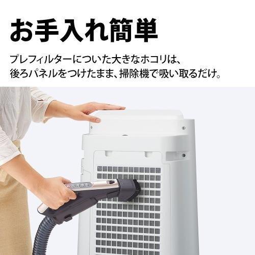 プラズマクラスター シャープ SHARP 加湿空気清浄機 ホワイト系 KC-J50