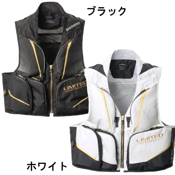 シマノ（SHIMANO） 爆買 リミテッドプロ 2WAYベスト VE-560Y ホワイト