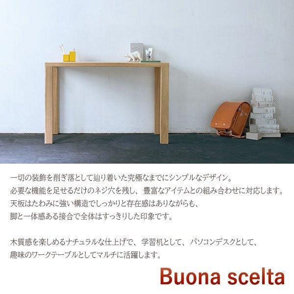 ボナシェルタ カリモク家具 デスク ST3078 幅90×奥60cmタイプ 人気No1