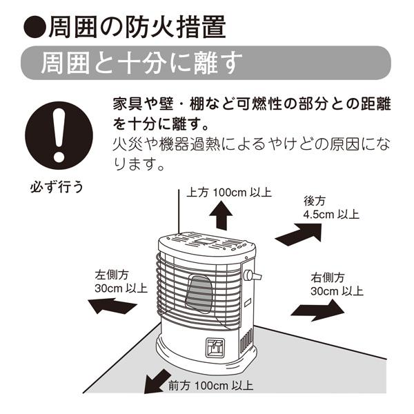 リンナイ（Rinnai） ガスストーブ R-852PMS3(D) 都市ガス12A/13A用