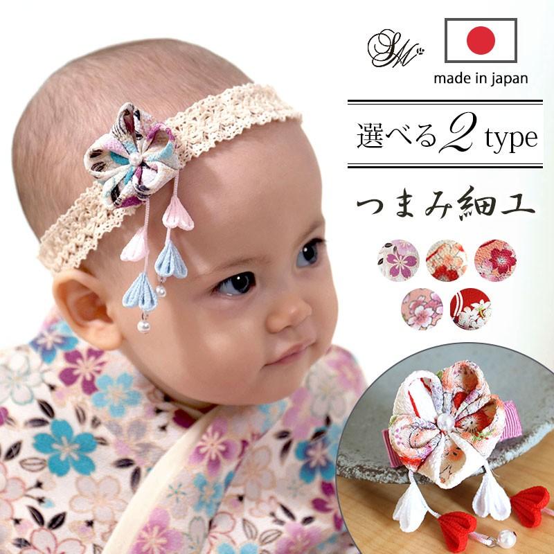 SweetMommy（スウィートマミー） ベビー袴 袴ロンパース 髪飾り ヘア